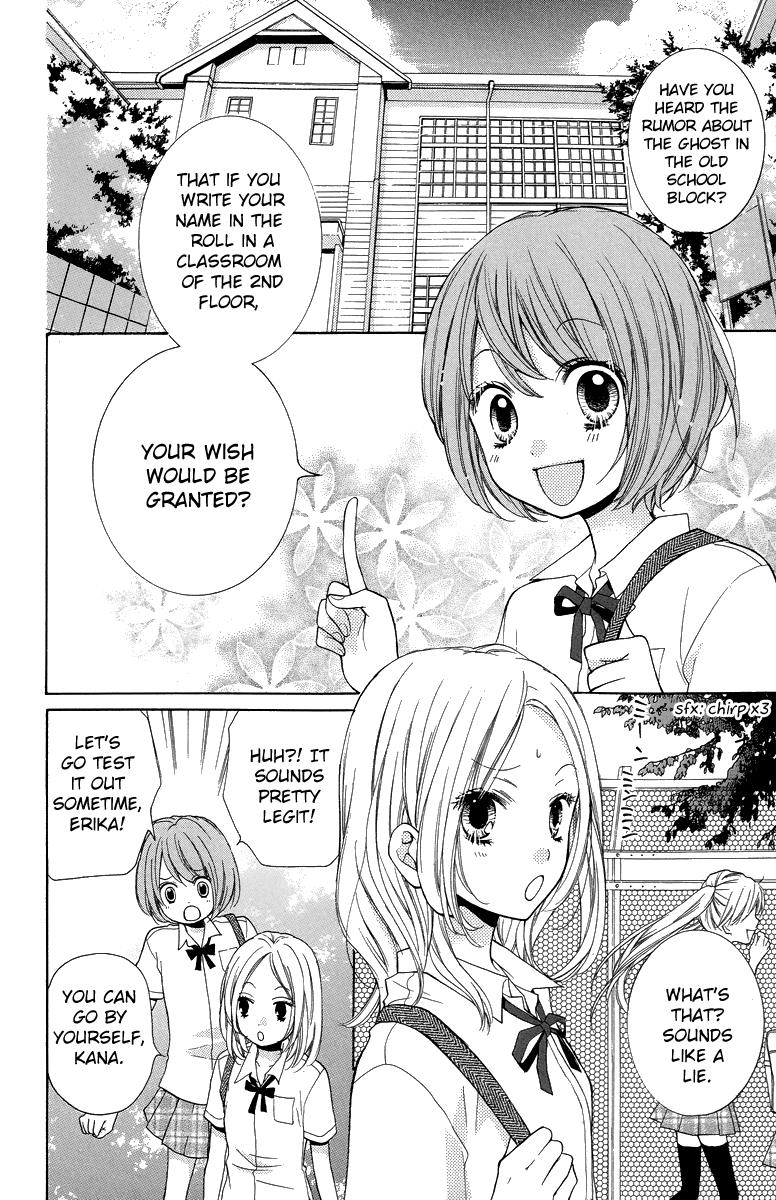 Zekkyou Gakkyuu Chapter 23 4