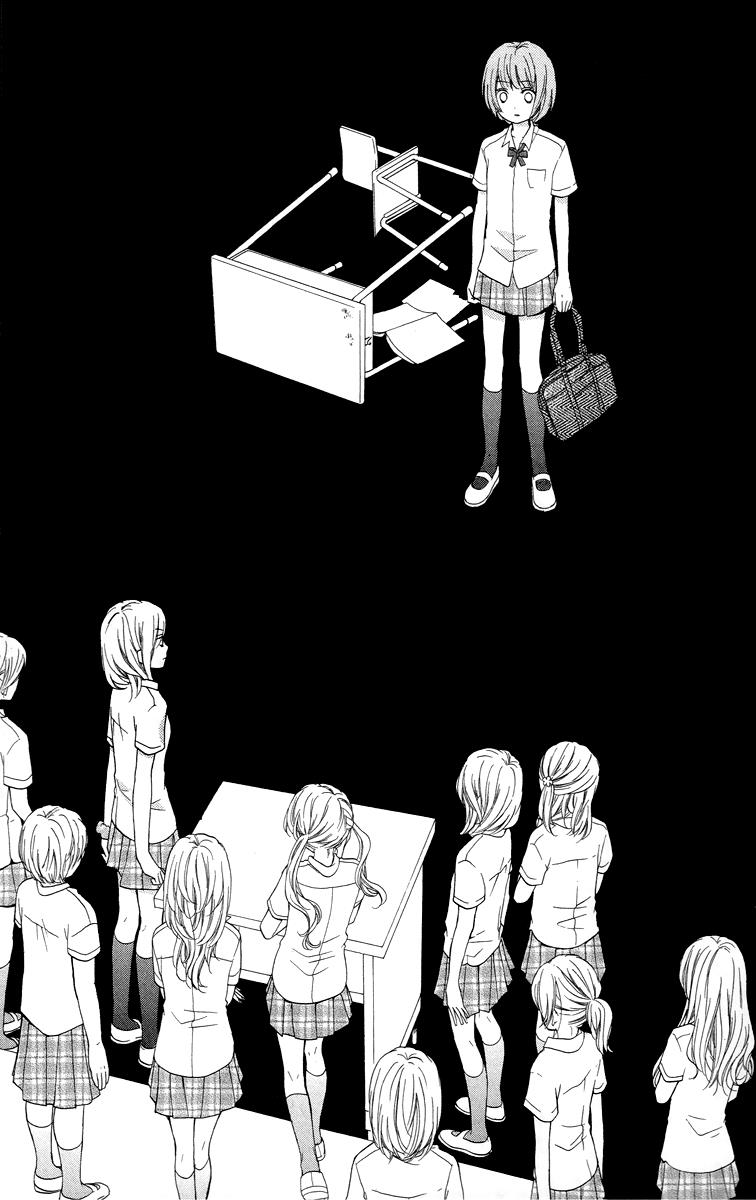 Zekkyou Gakkyuu Chapter 23 17