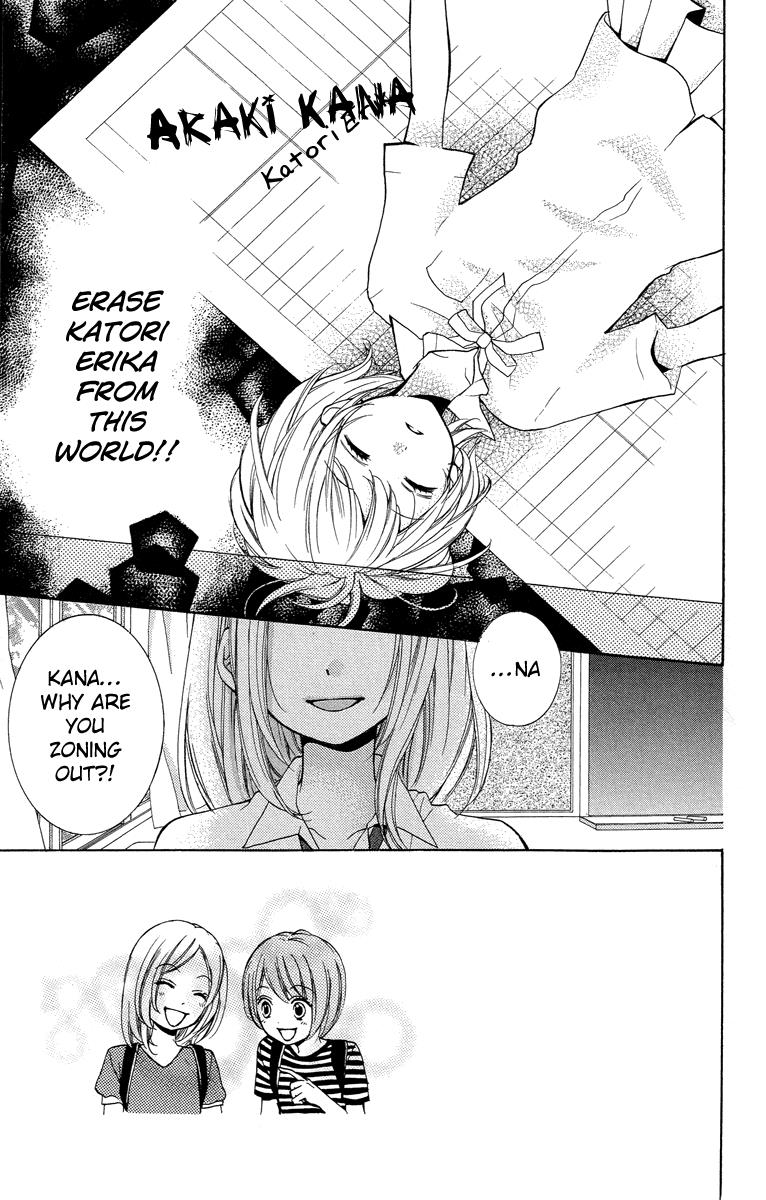 Zekkyou Gakkyuu Chapter 24 3