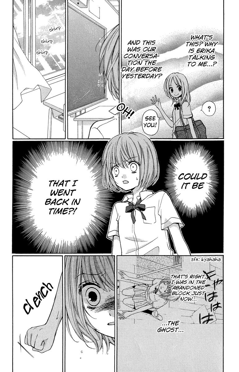 Zekkyou Gakkyuu Chapter 24 5