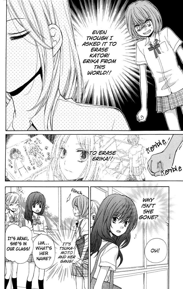 Zekkyou Gakkyuu Chapter 24 6
