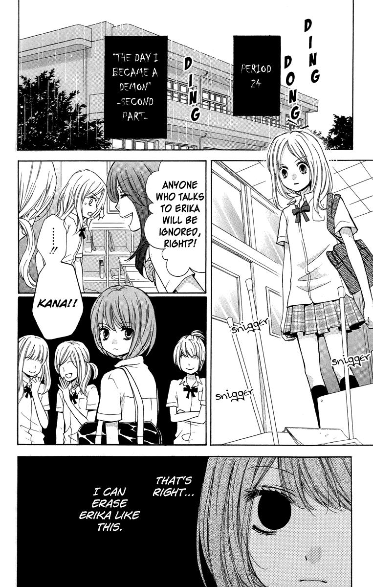 Zekkyou Gakkyuu Chapter 24 8