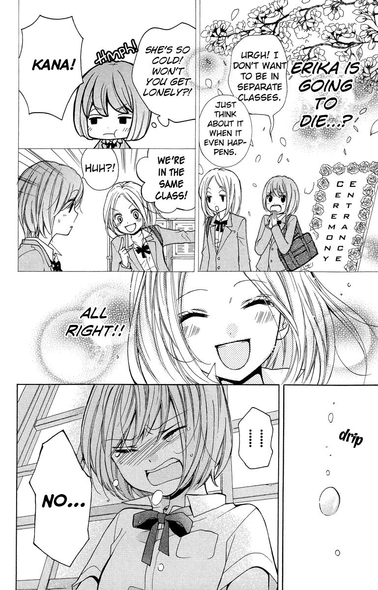 Zekkyou Gakkyuu Chapter 24 22