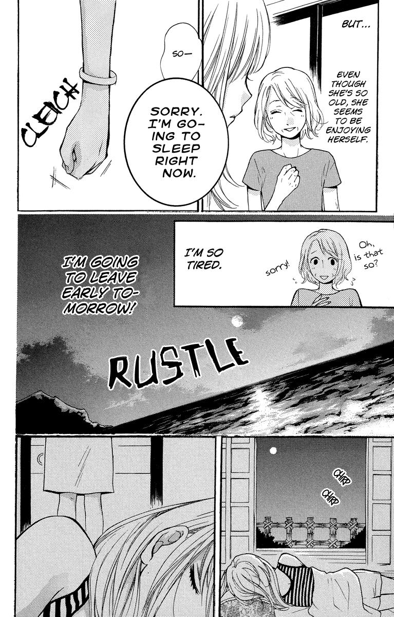 Zekkyou Gakkyuu Chapter 24.5 18