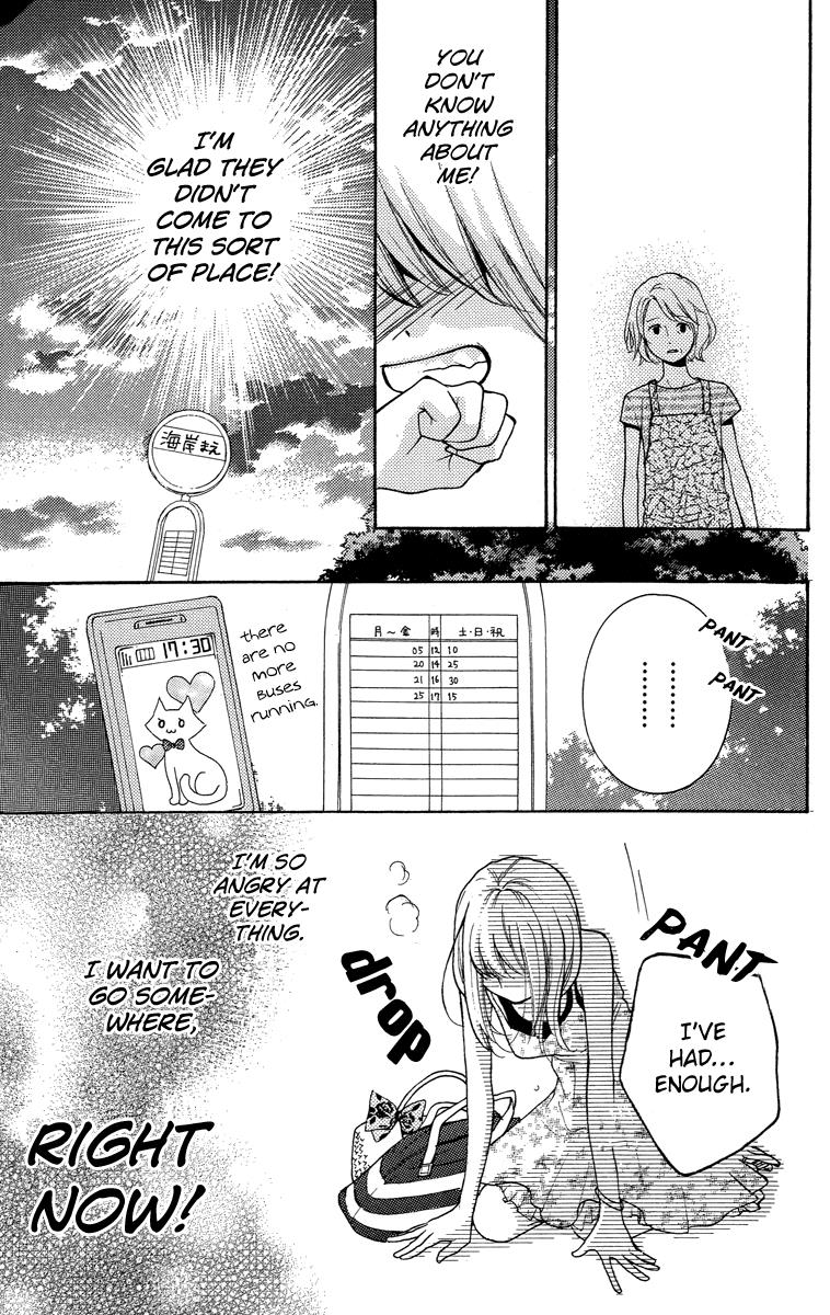 Zekkyou Gakkyuu Chapter 24.5 23