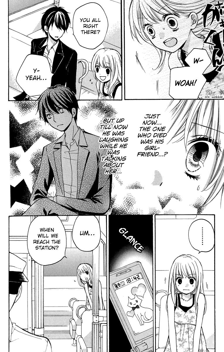 Zekkyou Gakkyuu Chapter 24.5 32
