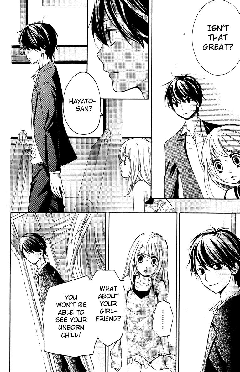 Zekkyou Gakkyuu Chapter 24.5 50