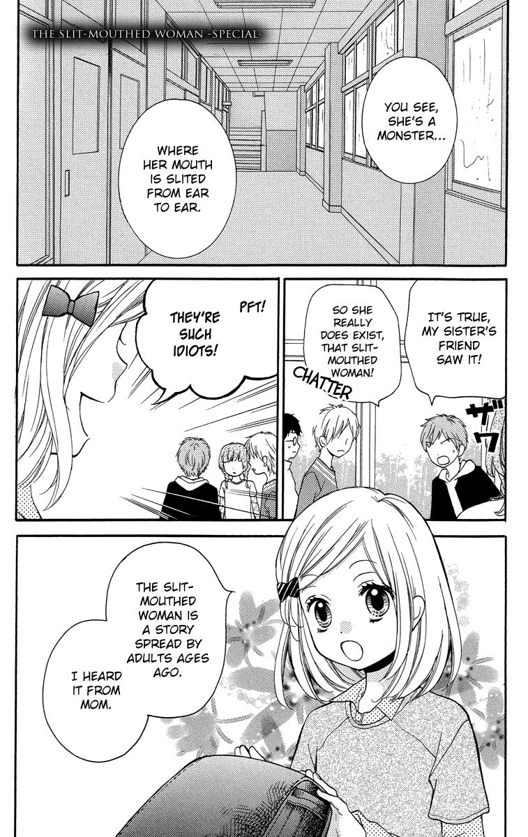 Zekkyou Gakkyuu Chapter 24.5 70