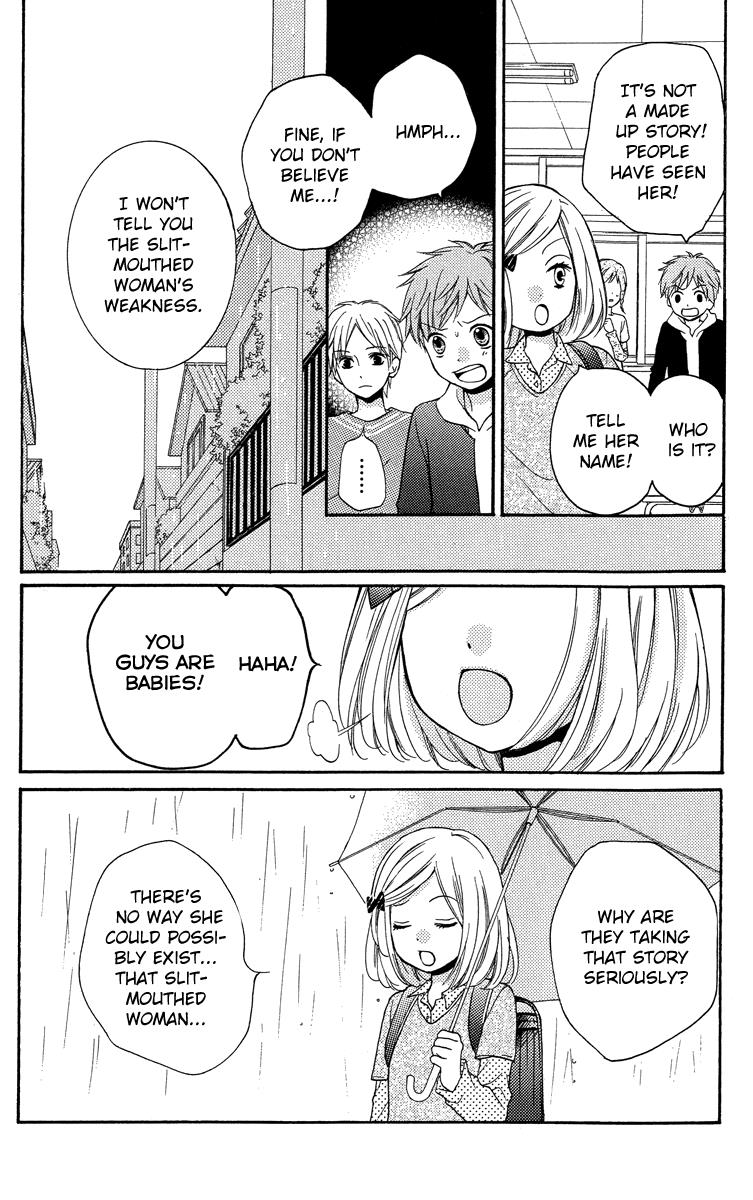 Zekkyou Gakkyuu Chapter 24.5 71