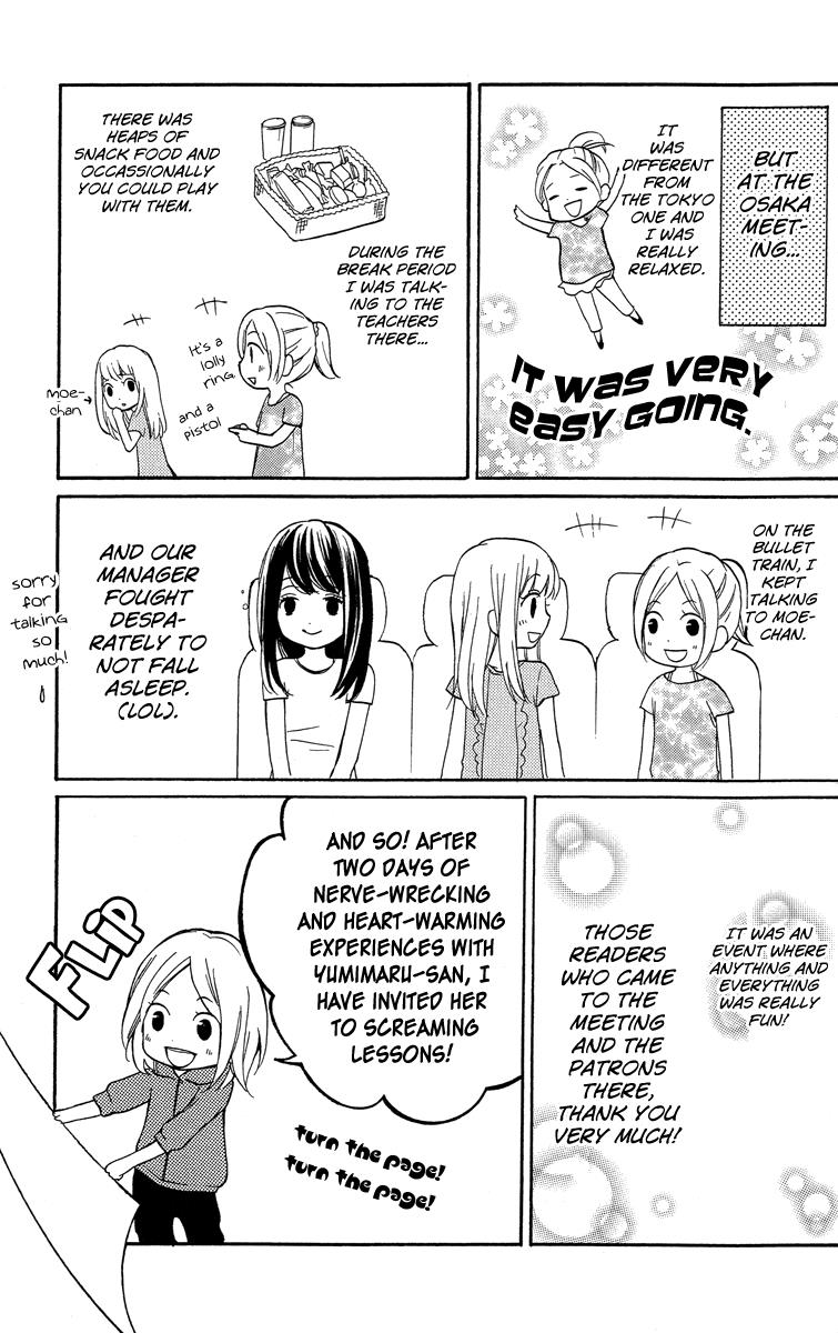 Zekkyou Gakkyuu Chapter 24.5 76
