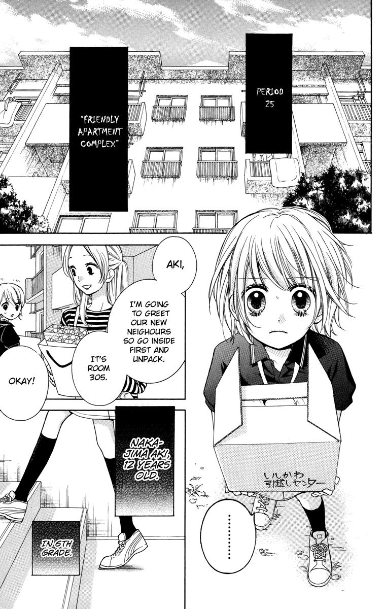Zekkyou Gakkyuu Chapter 25 7