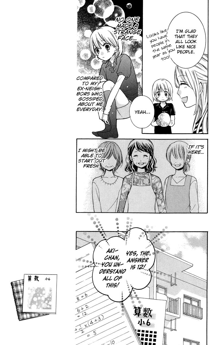 Zekkyou Gakkyuu Chapter 25 13