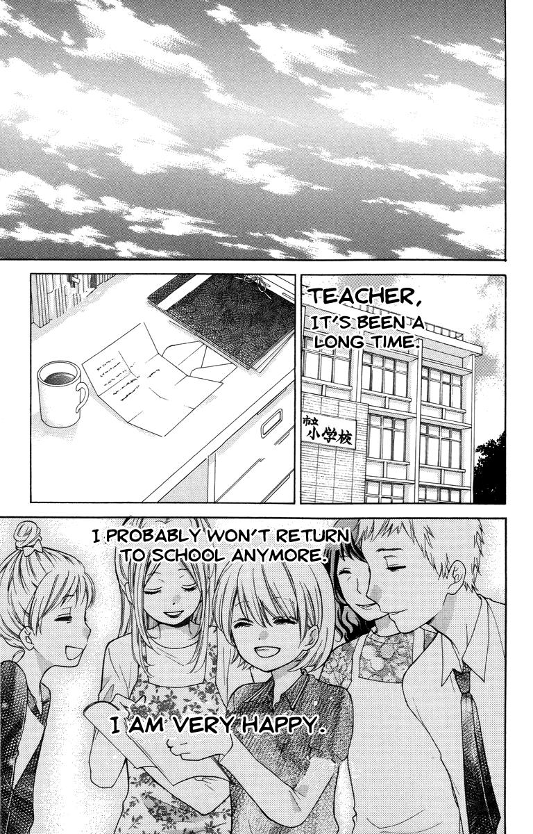 Zekkyou Gakkyuu Chapter 25 33