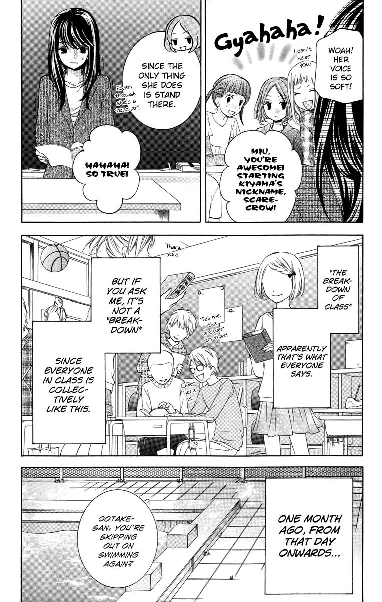 Zekkyou Gakkyuu Chapter 26 4