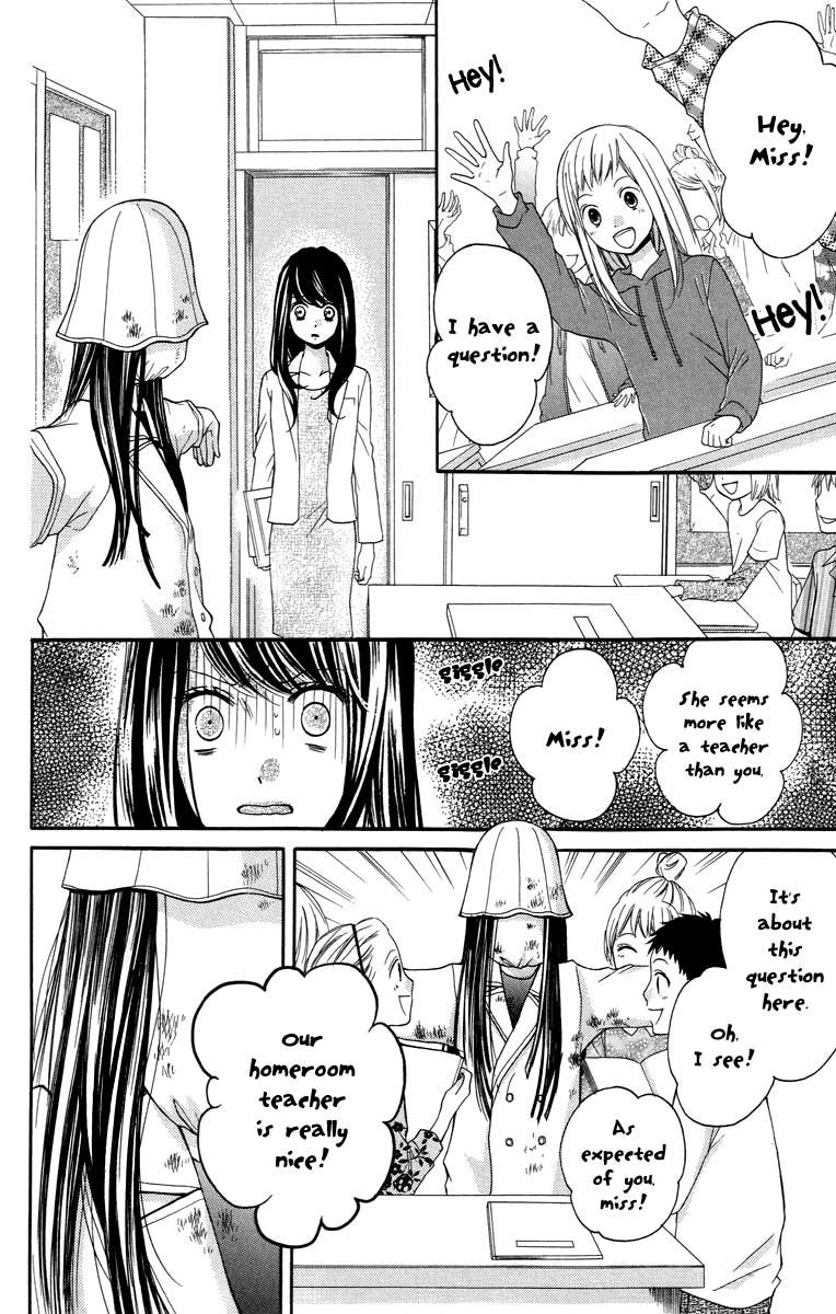 Zekkyou Gakkyuu Chapter 26 8