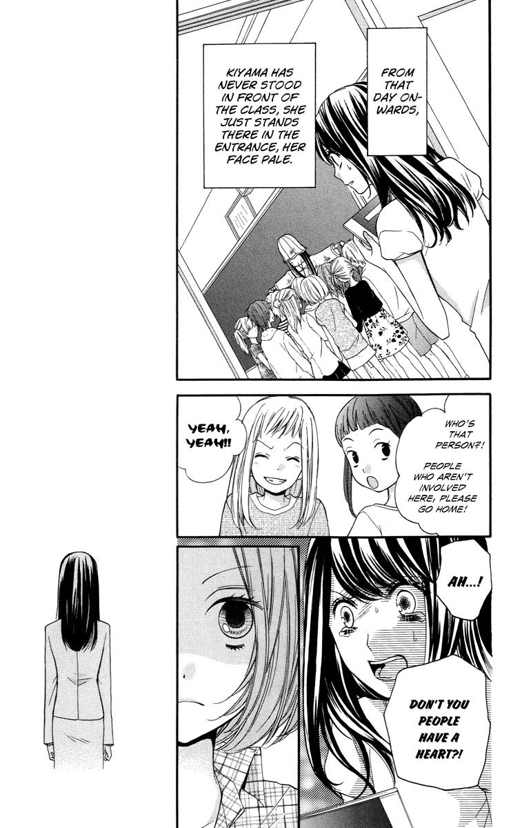 Zekkyou Gakkyuu Chapter 26 9