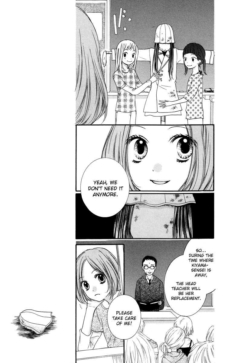 Zekkyou Gakkyuu Chapter 26 11