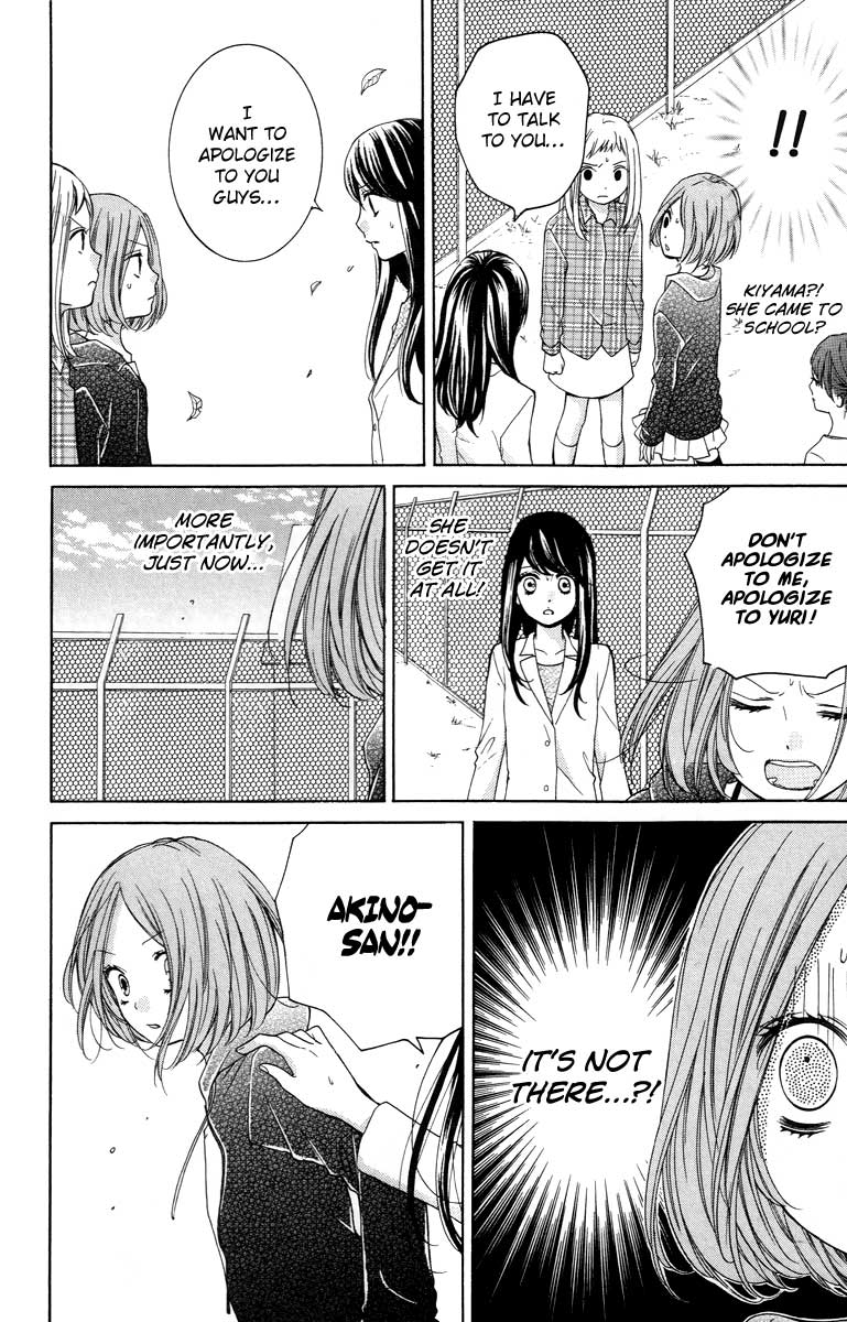 Zekkyou Gakkyuu Chapter 26 16