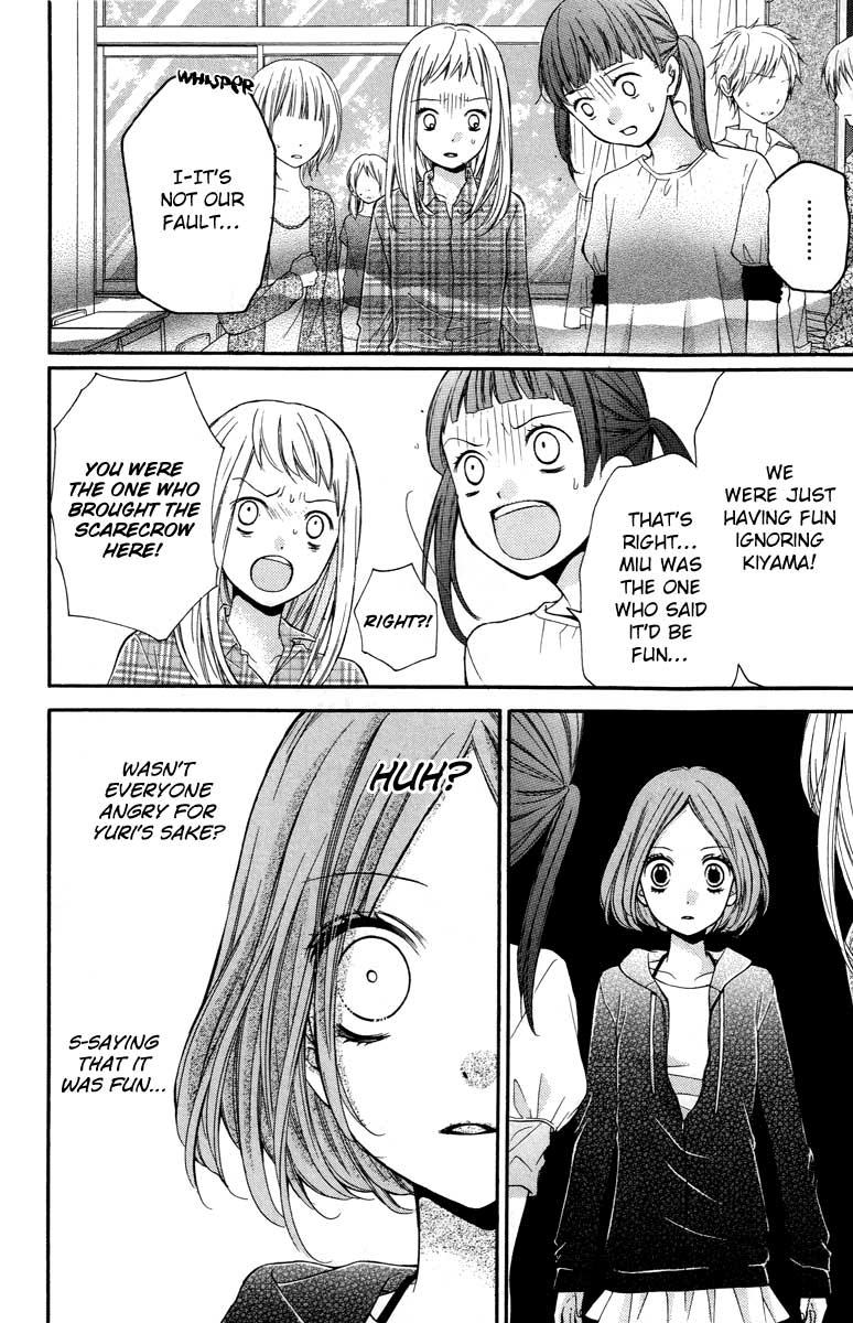 Zekkyou Gakkyuu Chapter 26 22