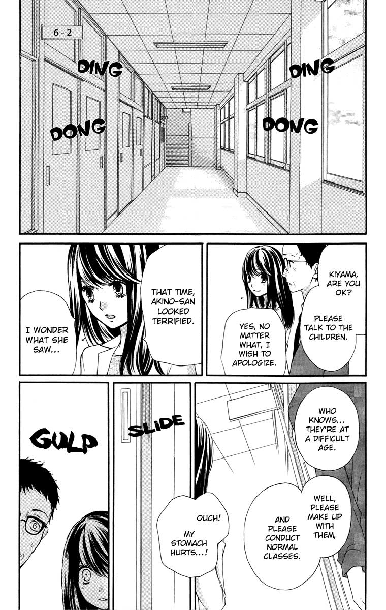 Zekkyou Gakkyuu Chapter 26 27