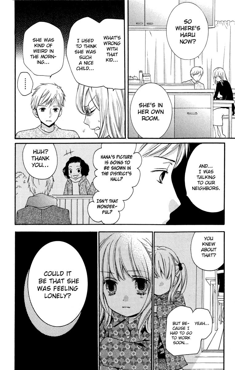 Zekkyou Gakkyuu Chapter 27 22