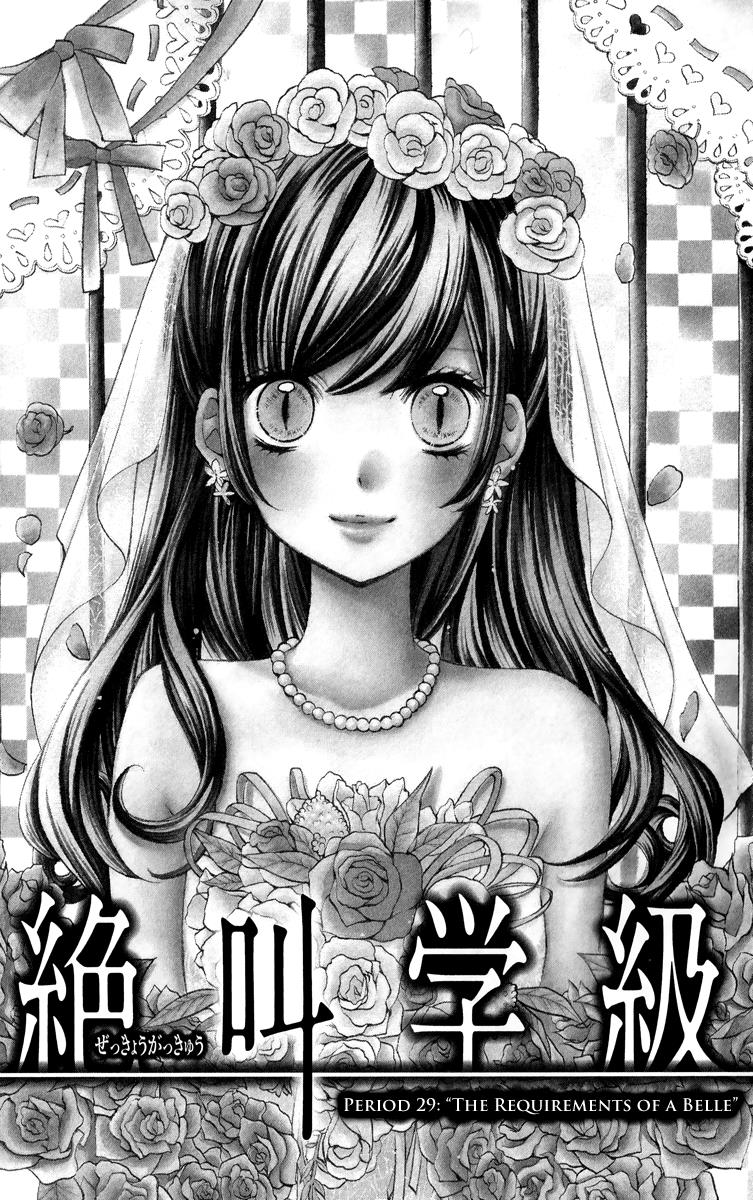 Zekkyou Gakkyuu Chapter 29 5