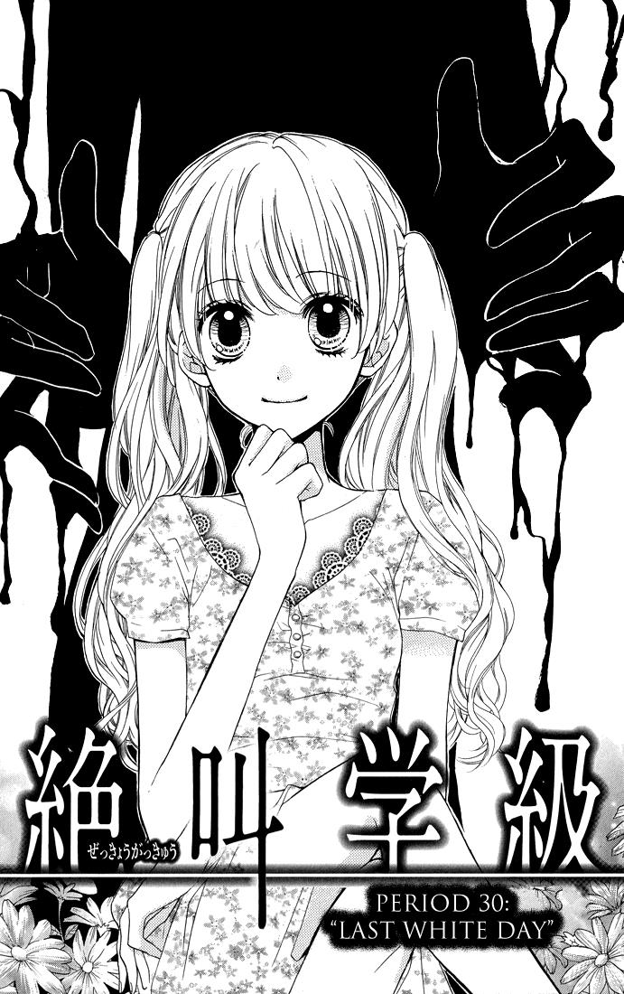 Zekkyou Gakkyuu Chapter 30 1
