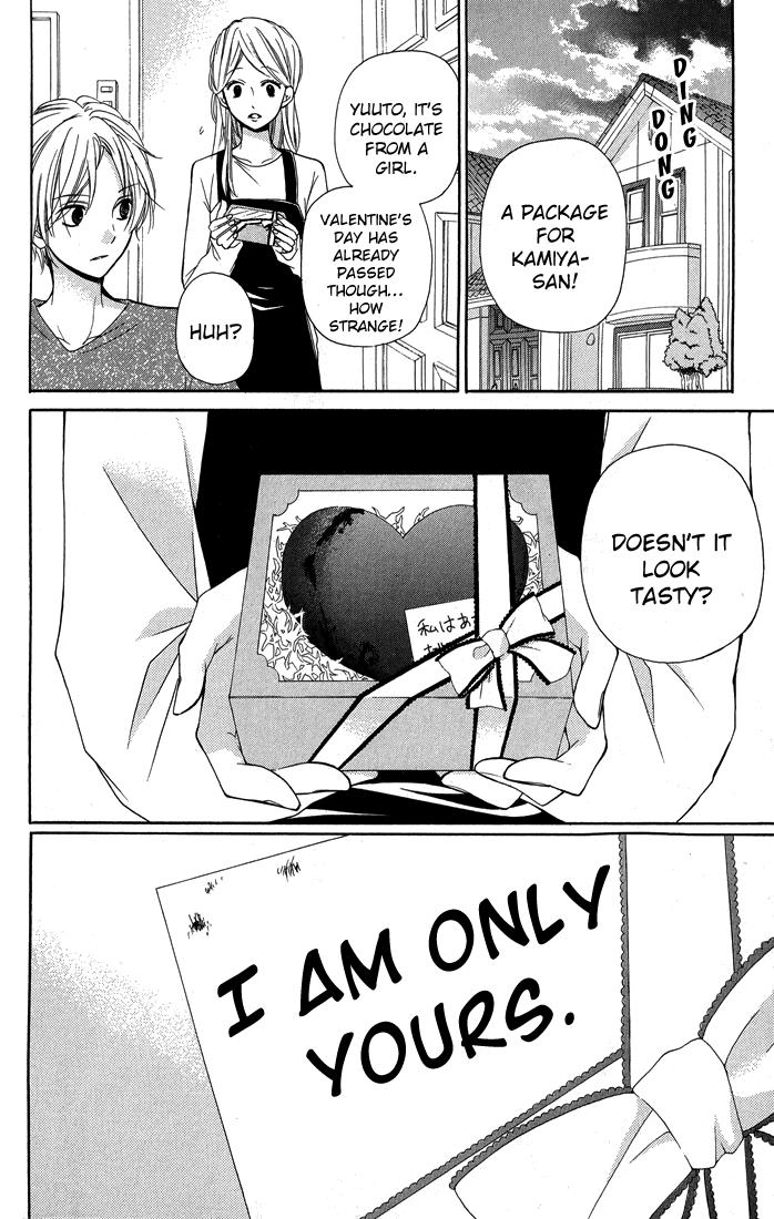 Zekkyou Gakkyuu Chapter 30 30