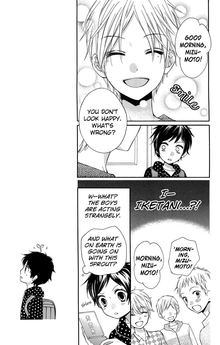 Zekkyou Gakkyuu Chapter 32 11