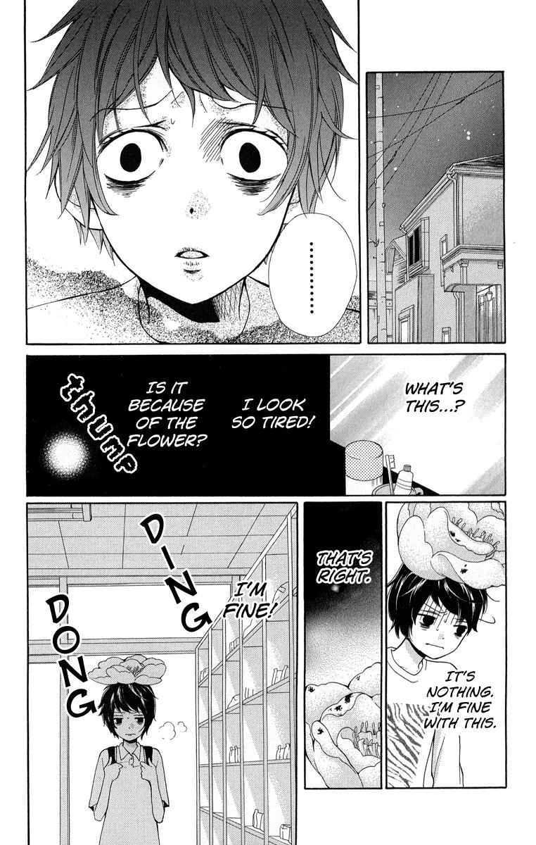 Zekkyou Gakkyuu Chapter 32 19