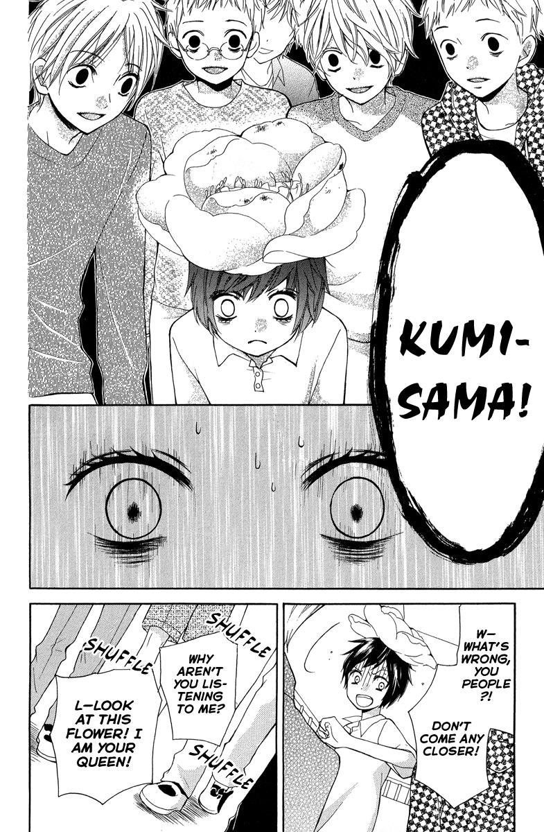 Zekkyou Gakkyuu Chapter 32 22