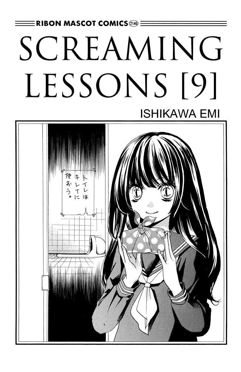 Zekkyou Gakkyuu Chapter 33 3