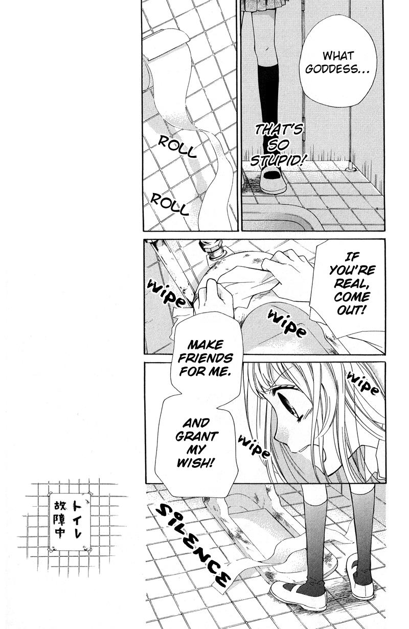Zekkyou Gakkyuu Chapter 33 11