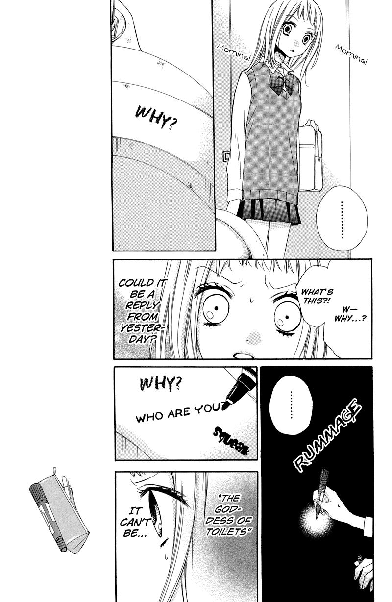 Zekkyou Gakkyuu Chapter 33 15