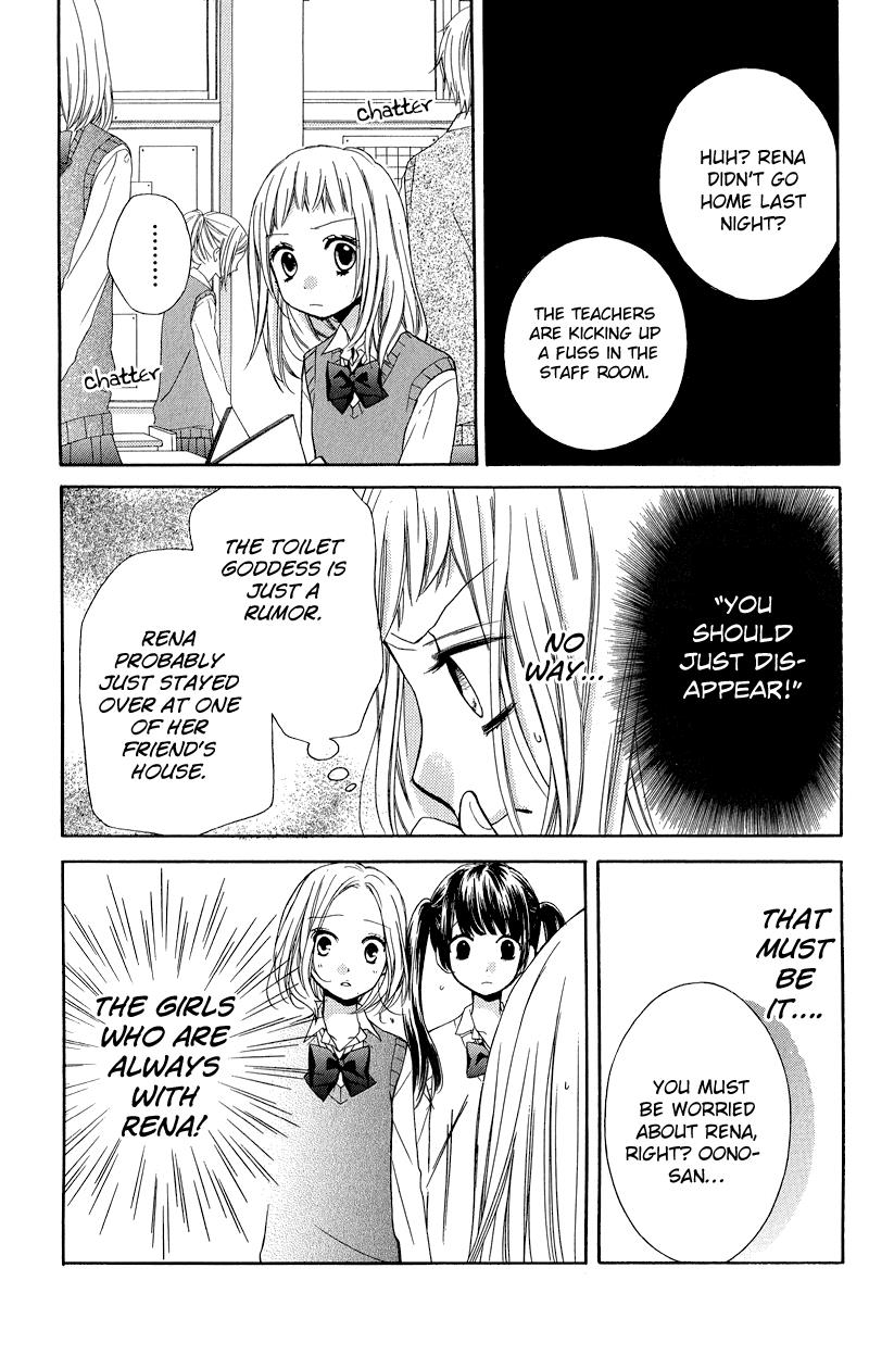 Zekkyou Gakkyuu Chapter 33 22