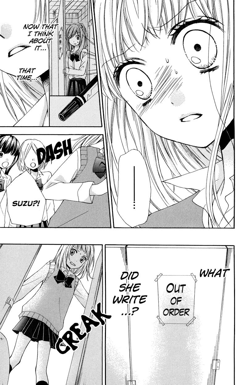 Zekkyou Gakkyuu Chapter 33 27