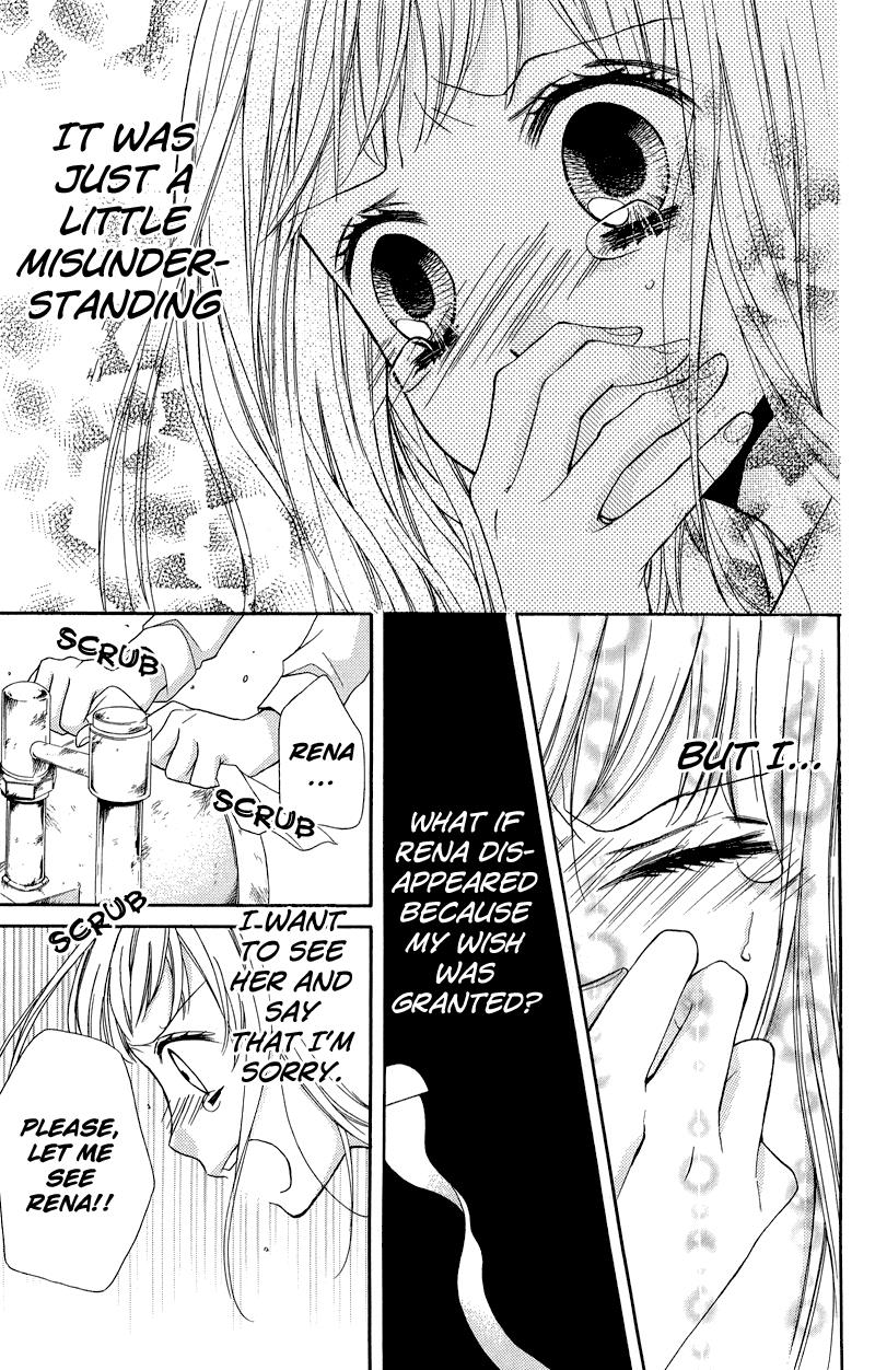Zekkyou Gakkyuu Chapter 33 29