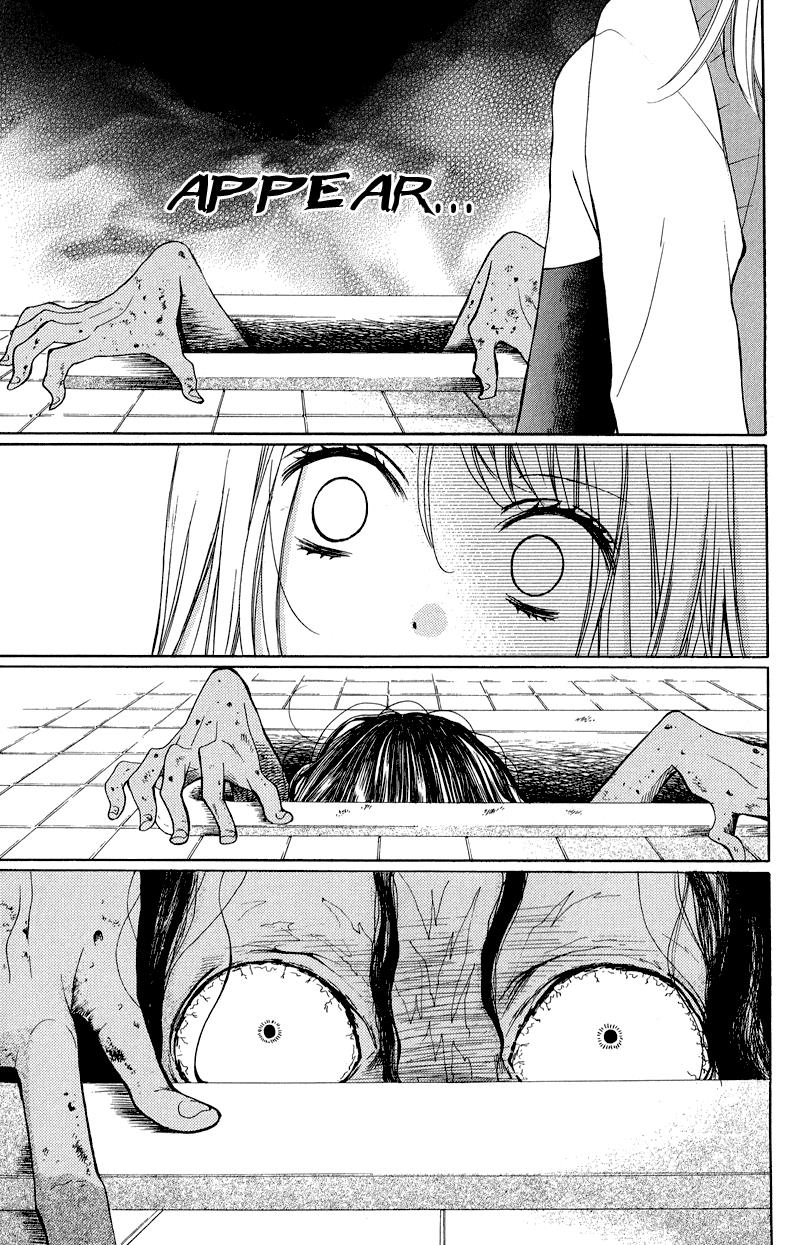 Zekkyou Gakkyuu Chapter 33 31