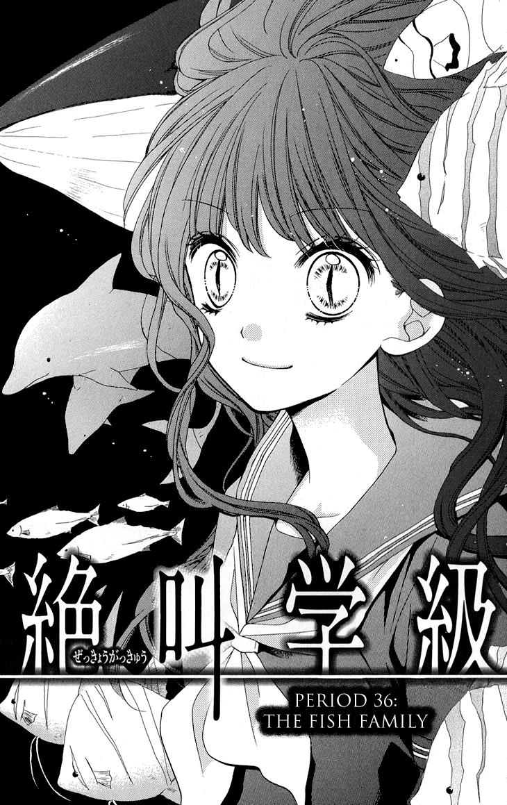 Zekkyou Gakkyuu Chapter 36 1
