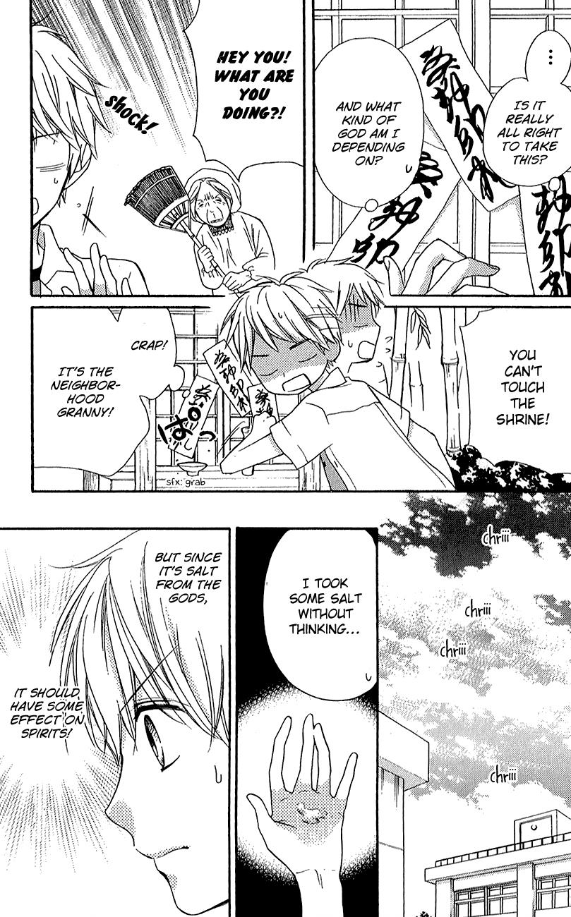 Zekkyou Gakkyuu Chapter 39.2 13