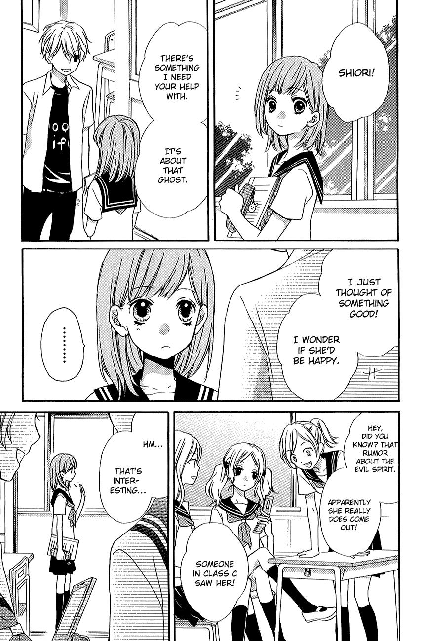 Zekkyou Gakkyuu Chapter 39.2 21