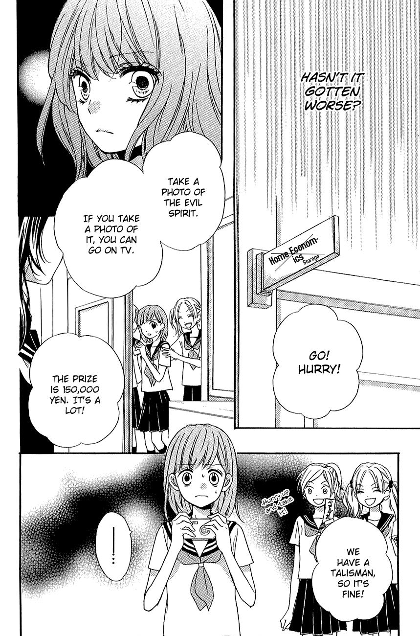 Zekkyou Gakkyuu Chapter 39.2 32