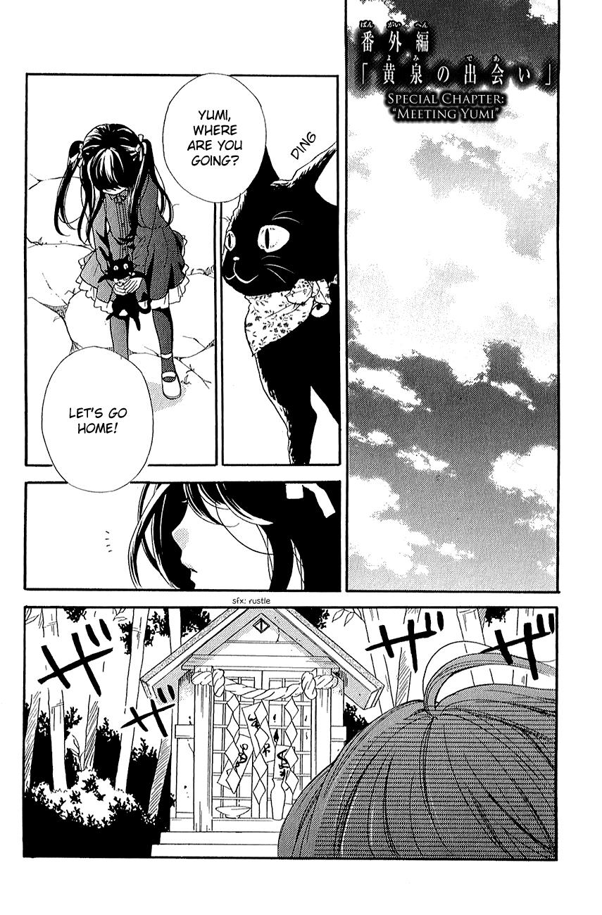 Zekkyou Gakkyuu Chapter 39.2 59