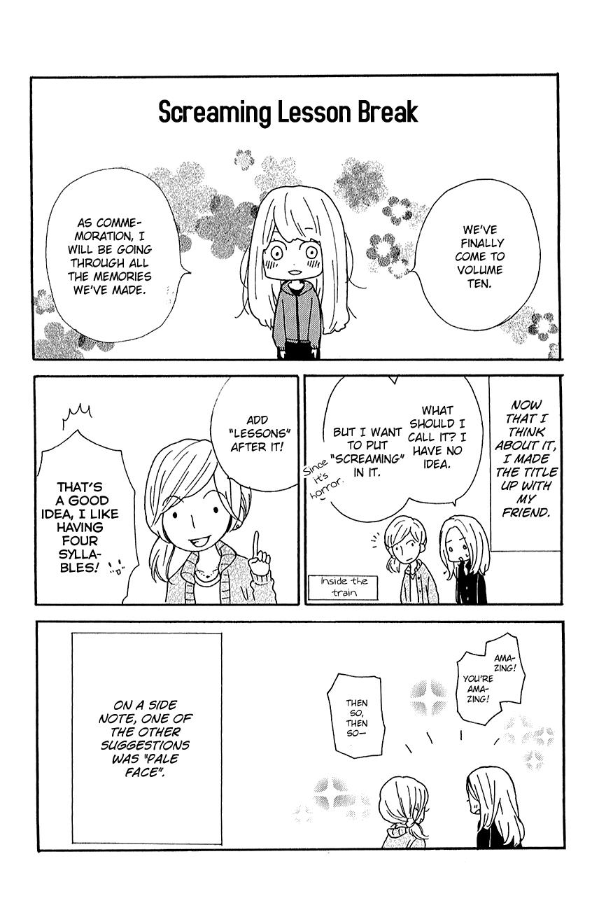 Zekkyou Gakkyuu Chapter 39.2 62