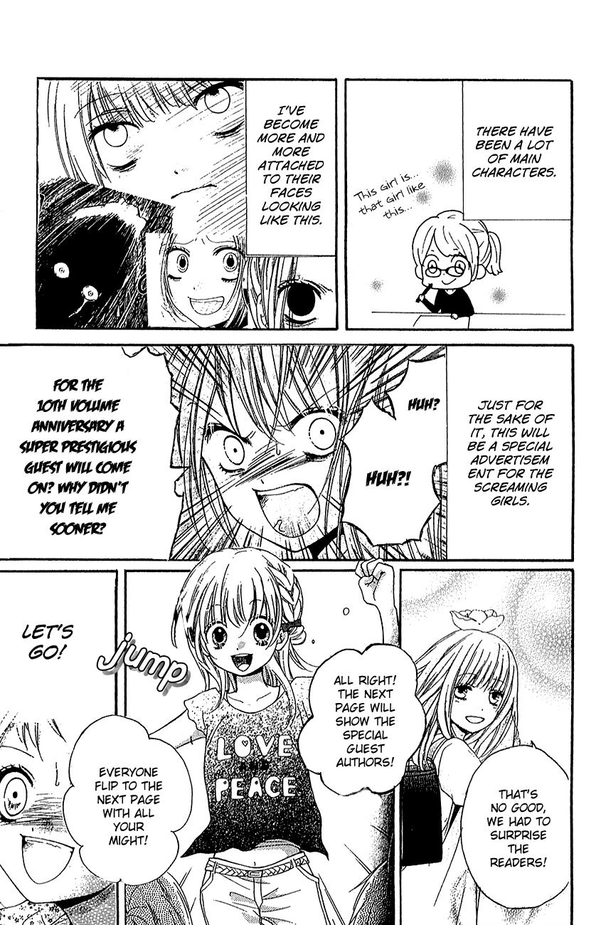 Zekkyou Gakkyuu Chapter 39.2 63