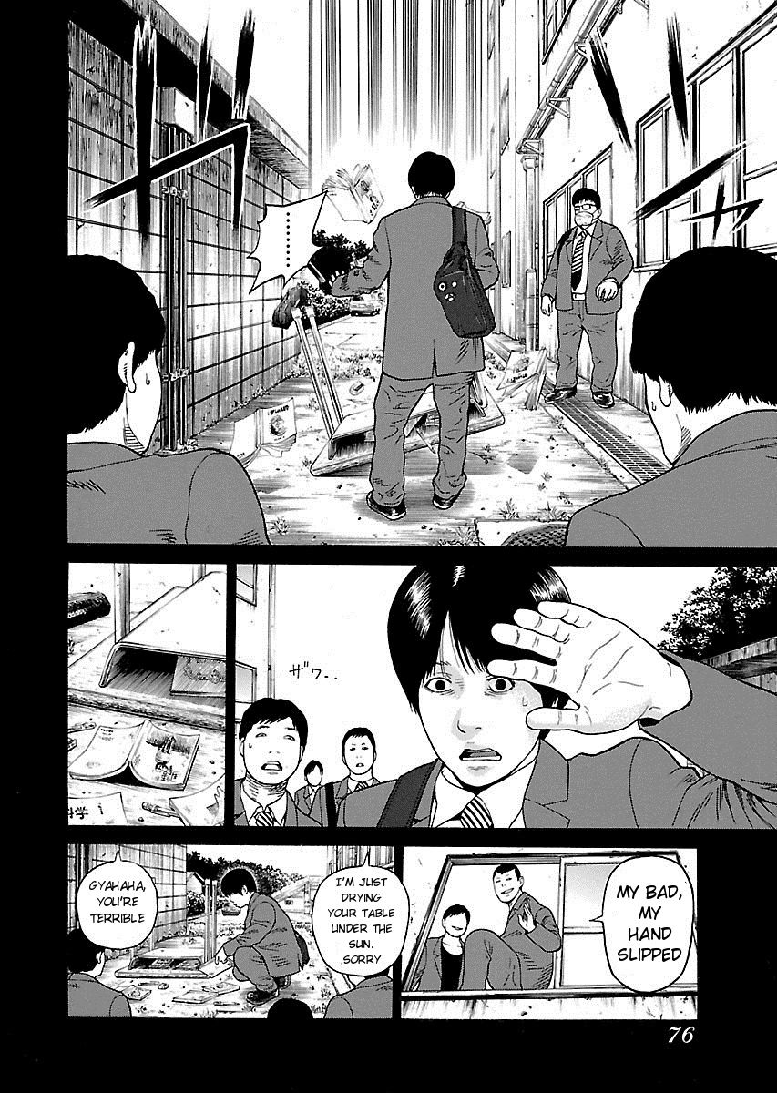 Zenaku no Kuzu - Chapter 3 Read Manga Online