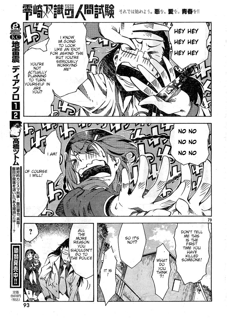 Page 79
