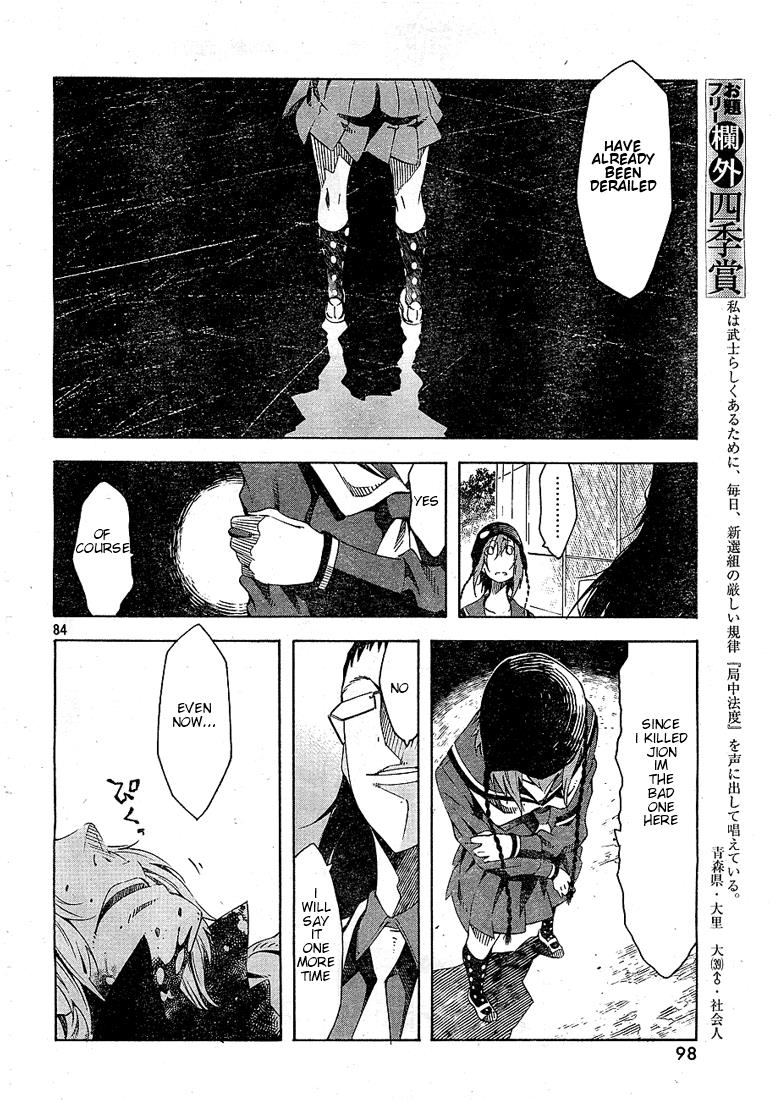 Page 84