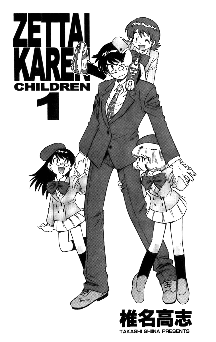 Zettai Karen Children Volume 1 2