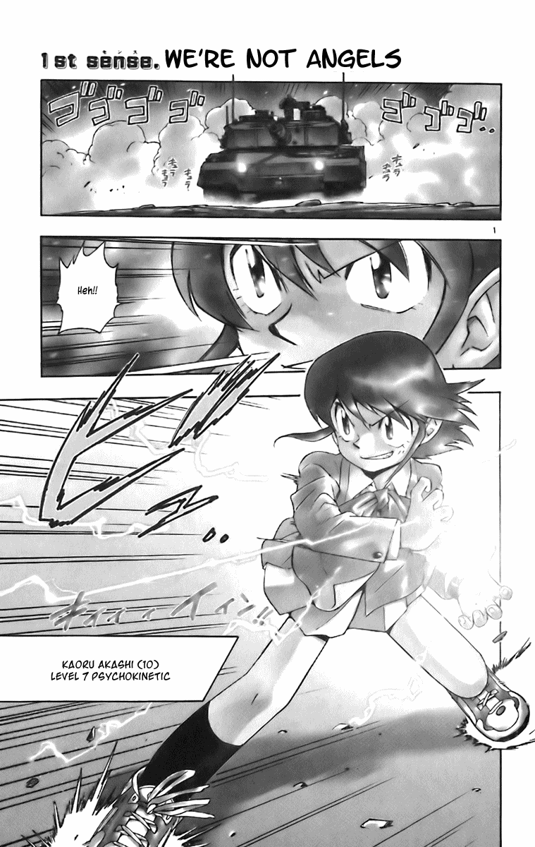 Zettai Karen Children Volume 1 4